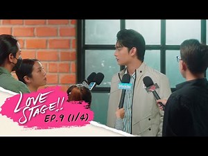 LOVE STAGE EP.9 Part 1
