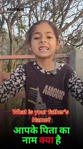 What is the Meaning of "WHAT" 🤣