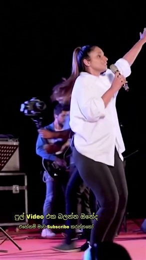 ෆැලන් සින්දු කියනවාට වඩා පස්ස කරකවානේ 😊 Falan Andrea #slmusic