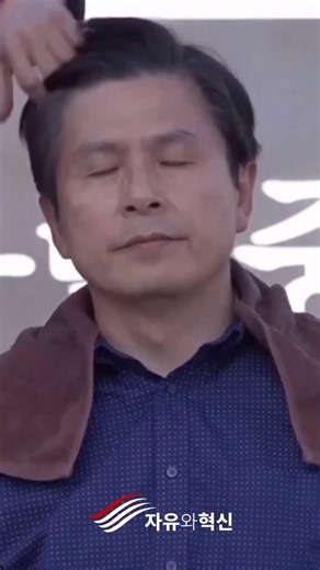 황교안 | Sang Hyun Kim