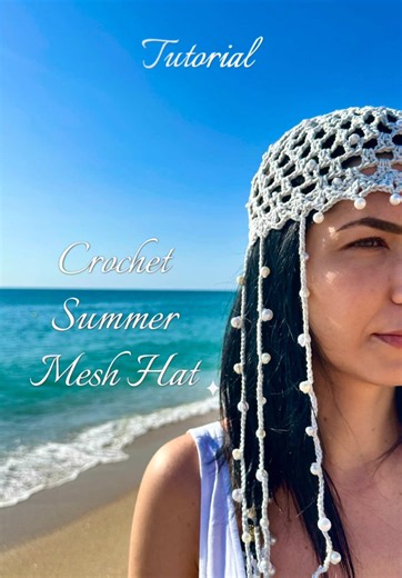 Crochet Summer Mesh Hat Skull Cap Tutorial