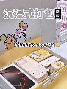 iphone上可以玩的黄油触手