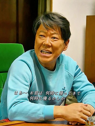 不敵にもほどがある - 限界を超えた挑戦