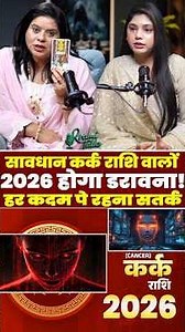 Cancer Horoscope WARNING 2026: Be Ready For A Wild Ride | Horoscope 2026