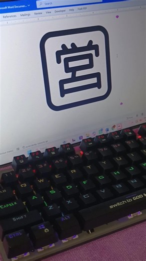 Word experts type like this instead #wordtips #keyboard #microsoft