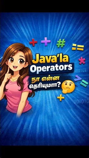 👉 Java la operators na enna? 🤔#part-1 #java #shortsfeed #javaprogramming #learnjava #learncoding