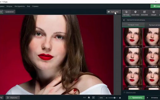PhotoDiva Pro 4.0汉化版人像美容修饰化妆塑形抠图软件中文版