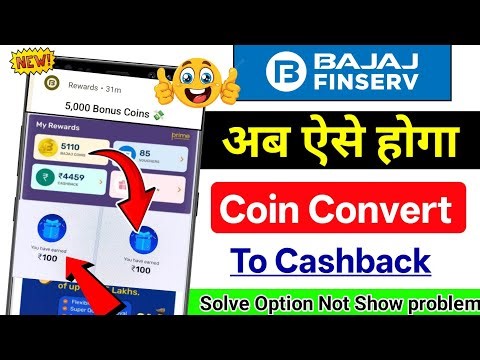 Bajaj Finserv Coin Convert To Cash | Bajaj Finserv Coin Convert To Cash Option Not Showing problem |