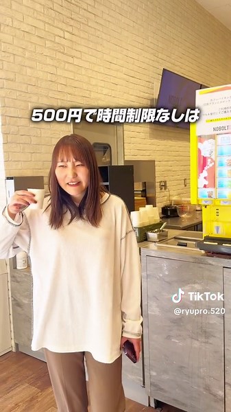 福岡県【NOBOLT】 #nobolt #ノボルト #pr 昨日の動画のフルバージョン！最後まで見てくれぇええ！！ んで、ここ毎回筋肉痛になるんだけどみんな分かる？ ｰｰｰｰｰｰｰｰｰｰｰｰｰｰｰｰｰｰｰｰｰｰｰｰｰｰｰｰｰｰｰｰｰｰｰｰｰｰｰｰｰｰｰｰｰ 📍〒819-0001 福岡県福岡市西区小戸2-10-76 《Instagram》 @nobolt_taito 《営業時間》 平日11:00〜20:00 土日祝9:00〜20:00 《定休日》- 《料金》 ･NOBOLTメインプラン(120分)【3,000円】 初回登録料【300円】（初回のみ） ･学割プラン(120分) 平日【2,000円】 土日祝、ハイシーズン【2,500円】 初回登録料【300円】（初回のみ） ･キッズプラン(120分) 平日【1,000円】 土日祝、ハイシーズン【1,500円】 初回登録料【300円】（初回のみ） 3歳以上 《3時間プラン》 ※別途、専用ソックス料金（300円／初回のみ）がかかります。 ･通常プラン【4,000円】 ･学生プラン 平日【2,500円】 土日祝、ハイシーズン【3,500円】 ･キ
