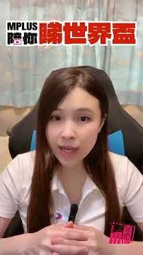【世界盃🏆】葡萄牙 vs 剛果民主共和國 | 英格蘭 vs 克羅地亞 | 加納 vs 巴拿馬 | 烏茲別克 vs 哥倫比亞 2026-06-18 [聲音報導: Trisha]