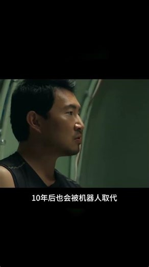 2025深淵噩夢！尚氣劉思慕深海底全員窒息求生 #2025年度新作 #惊悚灾难 #尚气刘思慕 #伍迪哈里森 #新片速递