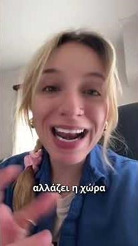 Explainer | Κύπρο, σειρά σου να προεδρεύσεις στην ΕΕ