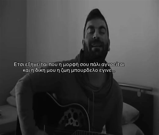 Understanding Pantelis Pantelidis' Impact on Music