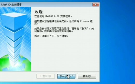 【Qemu】无倍速，手机运行win7安装软件，又是一次完美的安装过程