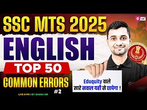 SSC MTS English Classes 2025 | Top 50 Common Error for SSC MTS Exam | English by Shanu Sir |Testbook