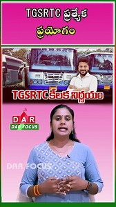 Hyderabad Night Bus Service: TGSRTC Launches 30 Special Buses on 6 Routes | DAR FOCUS #darfocus
