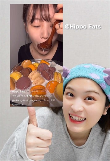 マカロンシリアル / macaron cereal @#mukbang #macaron | mukbang