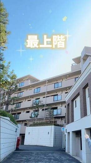 最上階×南向き×100㎡超え！？平塚市マンションのルームツアー🏠 #不動産 #家選び #ルームツアー #湘南移住
