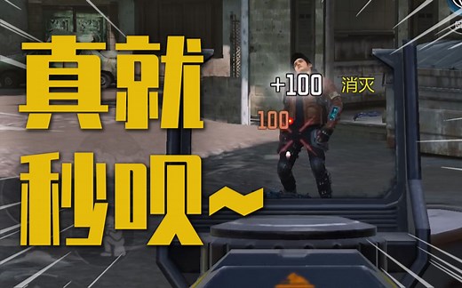 【使命召唤手游】新版本必看！3大枪械改动+职业秘密武器