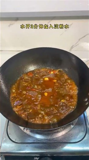 How to Make Home-Style Braised Pig Blood – Spicy & Delicious in Minutes!