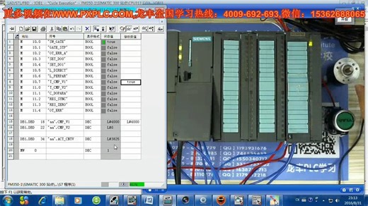 077、 高速计数模块FM350-1设计2