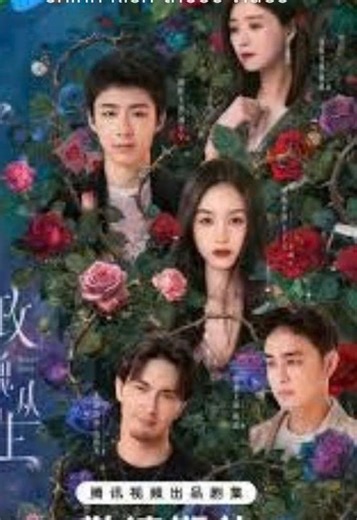 About Love Episode 20 English sub