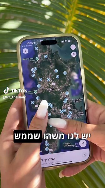 קבל את מפת תאילנד המושקעת והפתעה סודית!