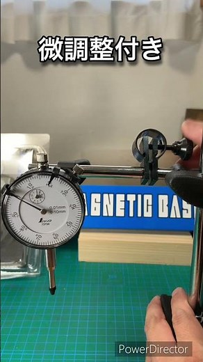 「シンワ測定」のダイヤルゲージと「HFS」のマグネットスタンド