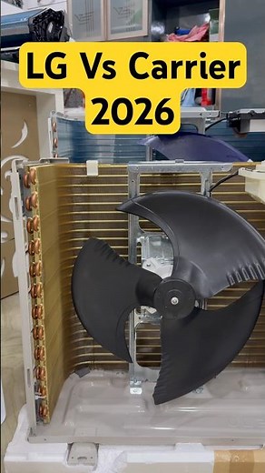 LG Vs Carrier 2026