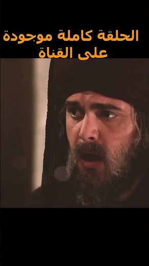 Who was Al-Qa'qa' ibn Amr al-Tamimi? The warrior who terrified the Persians