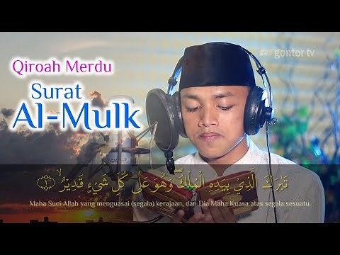 Qiroah Merdu Surat Al-Mulk