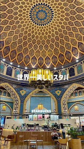 ドバイ散歩パート2 #dubai #海外旅行 #一人旅 #ドバイ #travel