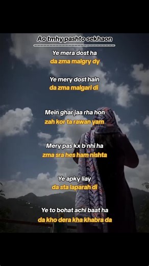 Learn Pashto with Common Phrases and Expressions