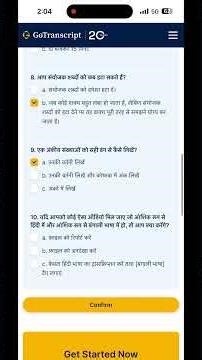 GoTranscript Hindi/Bengali test Answer 12/05/2026| Online Earning 100%