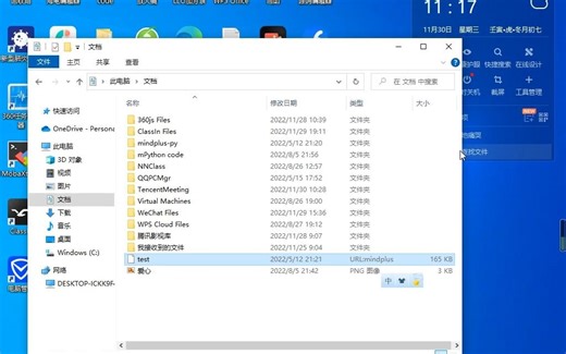 两种结束进程的方法