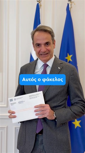 Ψηφοφορία Ελλήνων του Εξωτερικού: Νέες Διατάξεις