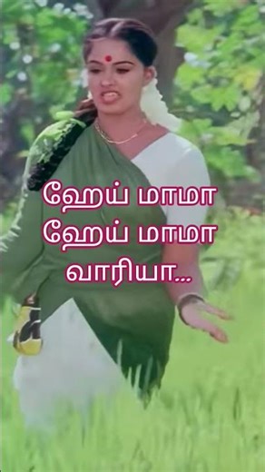 #பசுமையும் பாட்டும்#தமிழ்