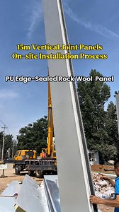 15m Vertical Joint Panels – On-site Installation Process！ #installation #panel #wallpanel #Durable #Insulation #panels #wallpanels #sandwichpanel #steelstructure #corrosionresistance #curtainwall #rockwool #pupanel #polyurethane #Fireproof #corrosion #Waterproof | BRD Insulation Panels