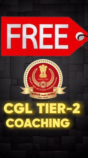 🔥 SSC CGL 2025 Tier-1 RESULT OUT 🔥 📌FOR FREE TIER -2 COURSE FILL Google Form ( Share Your Success With Us ) : https://forms.gle/ViTtc8WybNFJmw9U7 The SSC CGL 2025 Tier-1 Result has been officially declared! In this LIVE session, Chandan Sir provides a complete and authentic analysis of the Tier-1 result, including category-wise cut-off marks, merit list, and a clear roadmap for SSC CGL Tier-2 preparation. If you have qualified Tier-1 this session is extremely important to understand where you