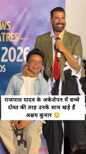rajpal yadav ke akelepan me sachche dost ki tarah Khade hain rajpal yadav😳#rajpalyadav #akshaykumar