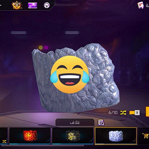 The End of the Game: Free Fire Moments