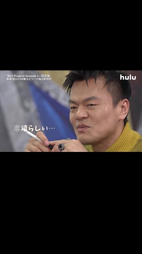 Nizi Project Season 2 オーディション完全ガイド