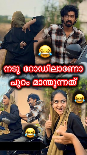 227K views · 2.4K reactions | ഇങ്ങനെ മാന്തരുത്  | Rashi Drops | Facebook