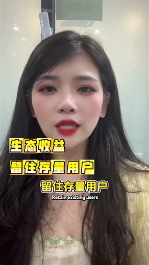 拆解拉布布，生态长久运行的底层逻辑 #dapp开发#智能合约开发 #defi 开发#区块链 #钱包 #nft #rwa 软件定制开发