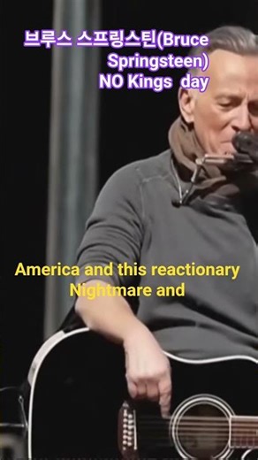 Bruce Springsteen to support the No Kings protest this weekend. #brucespringsteen #NoKings