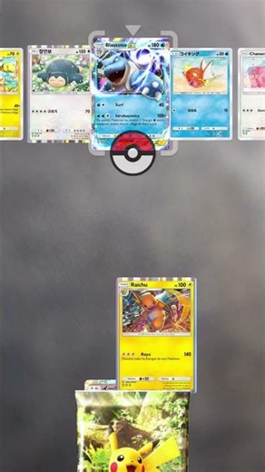 Pokemon Kat dhgzjf756