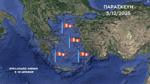 Greek holiday hotspot swamped by flooding as Athens is battered by storm