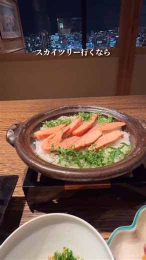 和食 日本料理 | 國見 on Instagram: "←夕暮れ時の来店がおすすめ スカイツリー・東京ソラマチに来たら ぜひ立ち寄ってほしいソラマチ31階の和食國見 眼下に広がる江戸の街並みを眺めながら 四季を映した本格会席を楽しめます 毎月替わる会席コースは 日本の四季の美しさを 五感で味わえるひととき 國見の会席コース ・梅コース 8,000円（税込） ・松コース 12,000円（税込） 夕暮れから夜景へ移ろう景色は 記念日や大切な方とのお食事にもおすすめ 東京ソラマチ31階 地上150mで お待ちしています。 =============================🦀 ご予約・詳細はプロフィールのURLから @washoku_kunimi ◼️営業時間 ランチ 11時00分～15時00分 ディナー17時00分～23時00分 ◼️住所 東京都墨田区押上1-1-2 東京ソラマチ 31F @tokyo_solamachi ◼️電話 03-5809-7100 =============================== If you’re visiting Tokyo Skytre