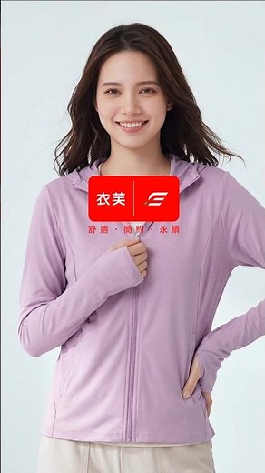 防曬外套推薦｜MIT透氣網眼 × 吸排透氣機能穿搭