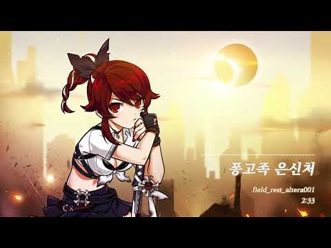 [엘소드/Elsword KR/BGM] 침대에 누워 잠들기 전 듣기 좋은 엘소드 브금 BGM 모음